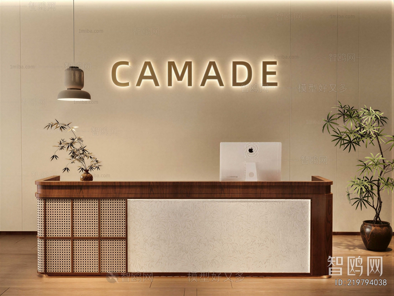 Modern Reception Desk