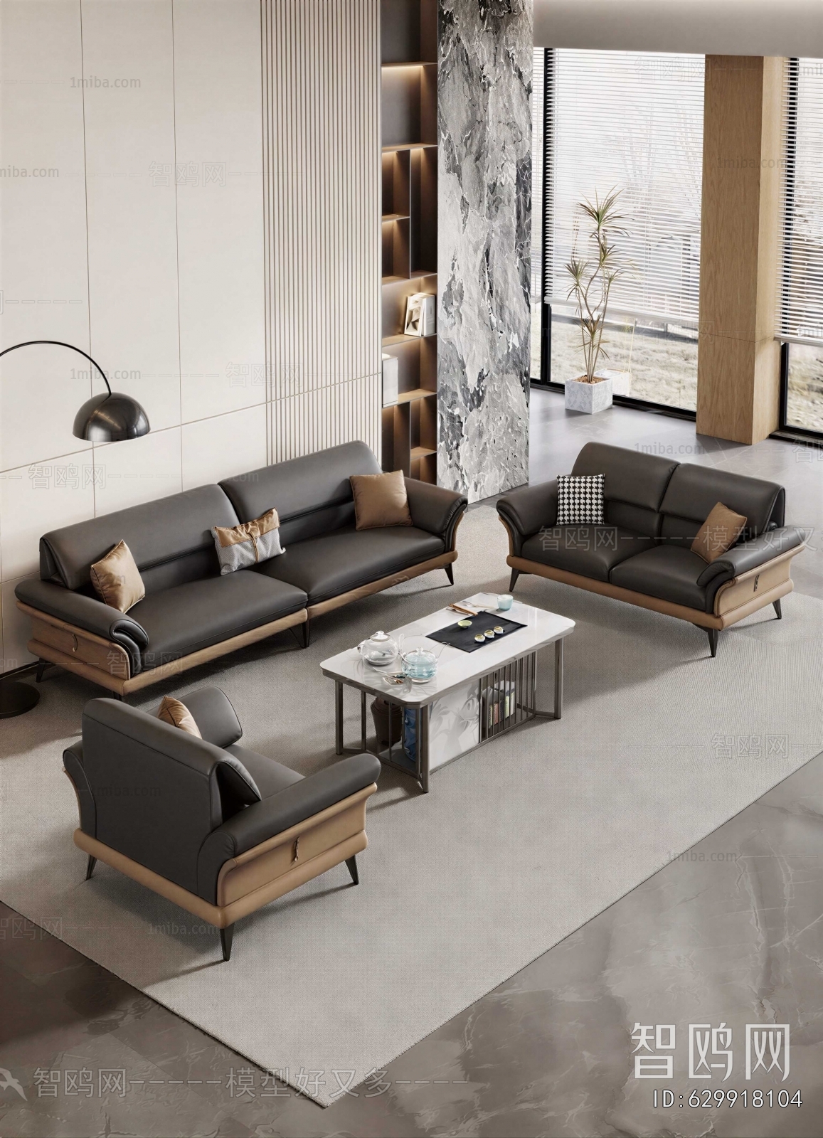 Modern Sofa Combination