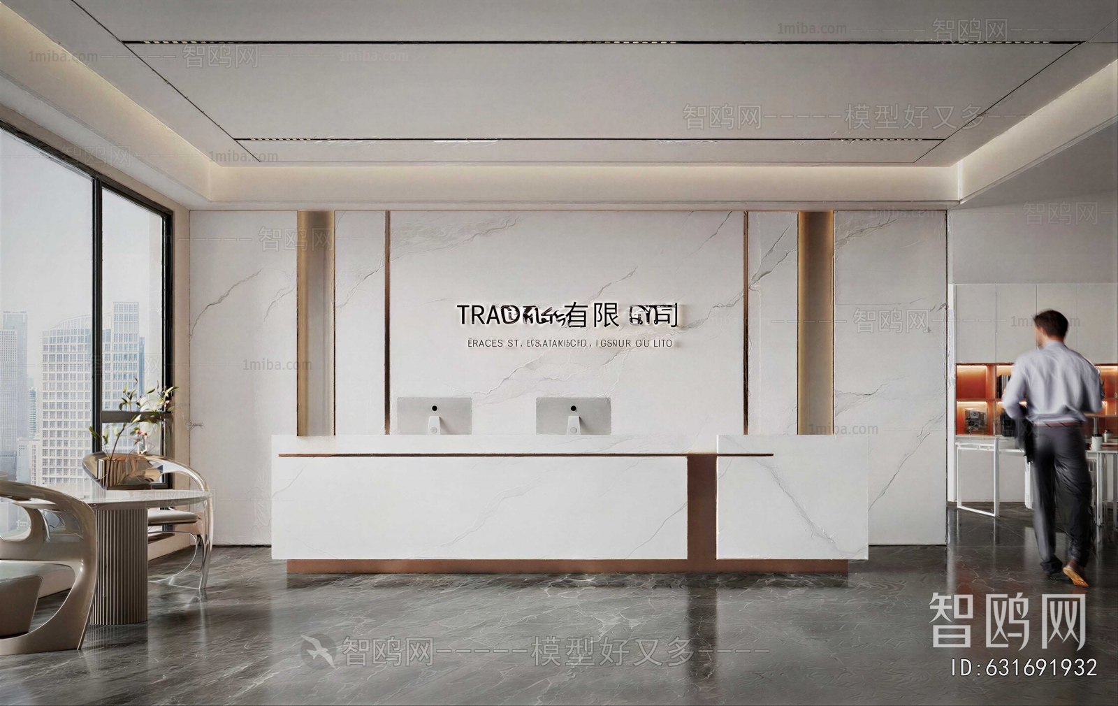 Modern Office Reception Desk