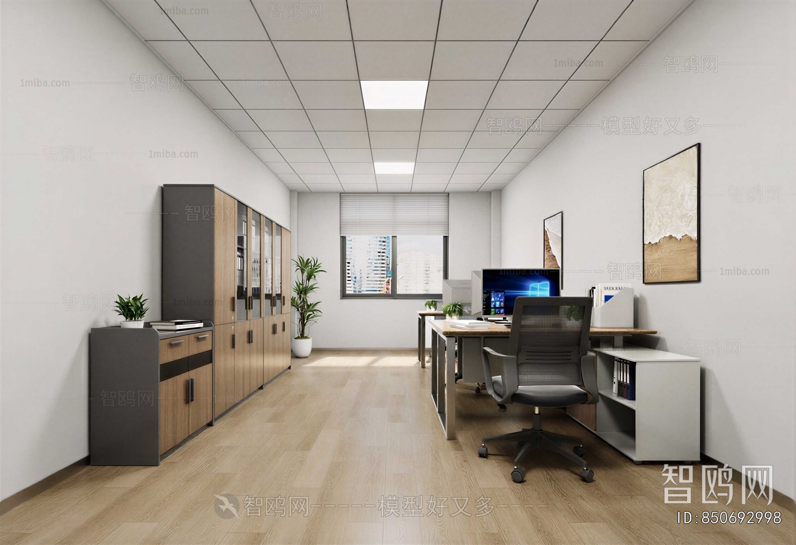 Modern Manager's Office