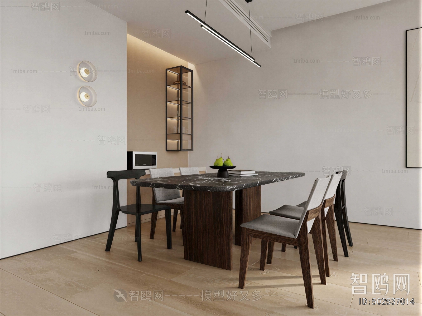 Modern Dining Room
