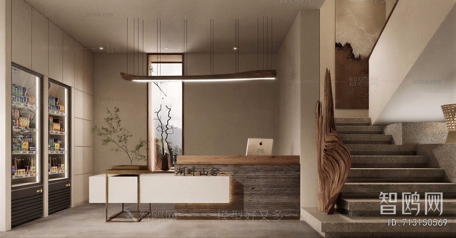 Wabi-sabi Style Residential Hostel