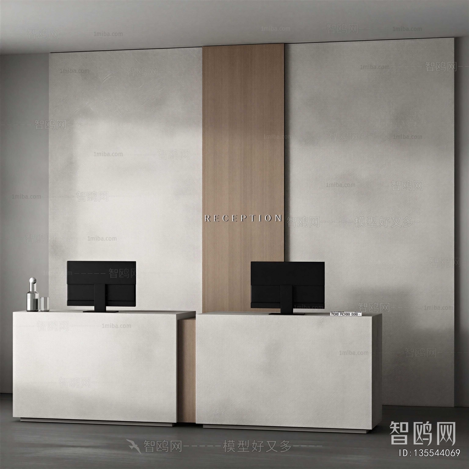 Modern Reception Desk