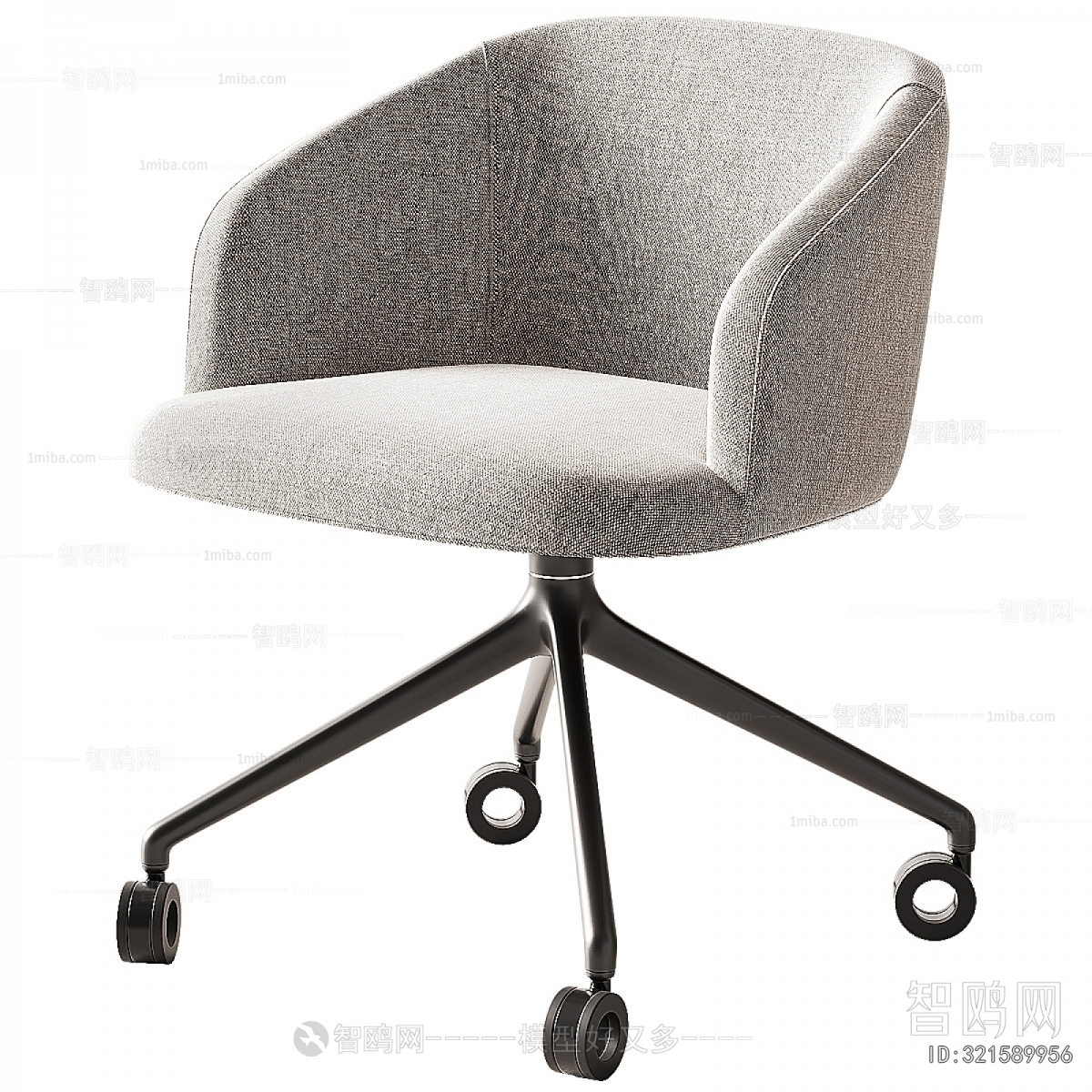 Modern Office Chair