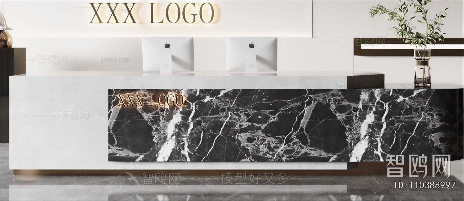 Modern Reception Desk