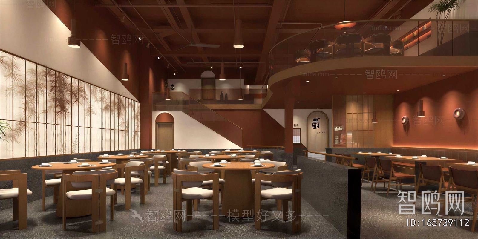 New Chinese Style Restaurant