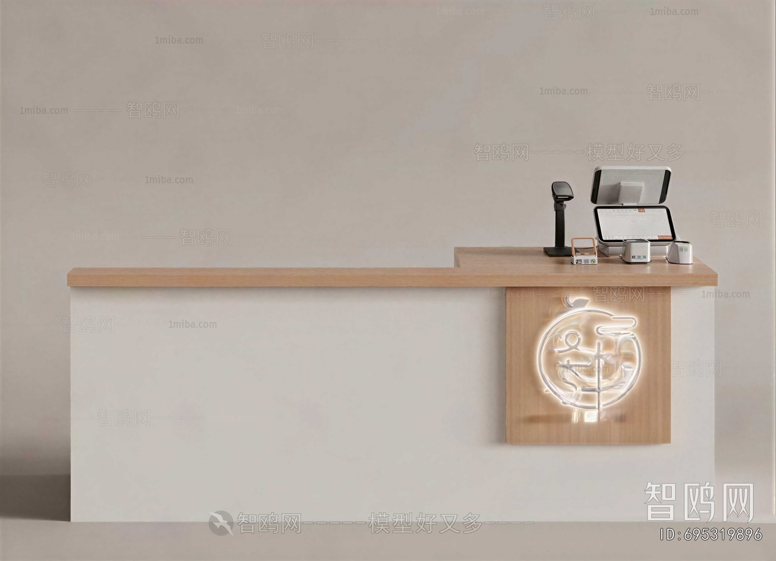 Modern Reception Desk