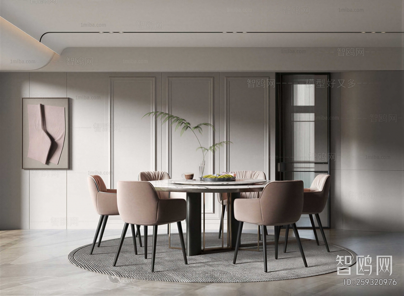 Modern Dining Room