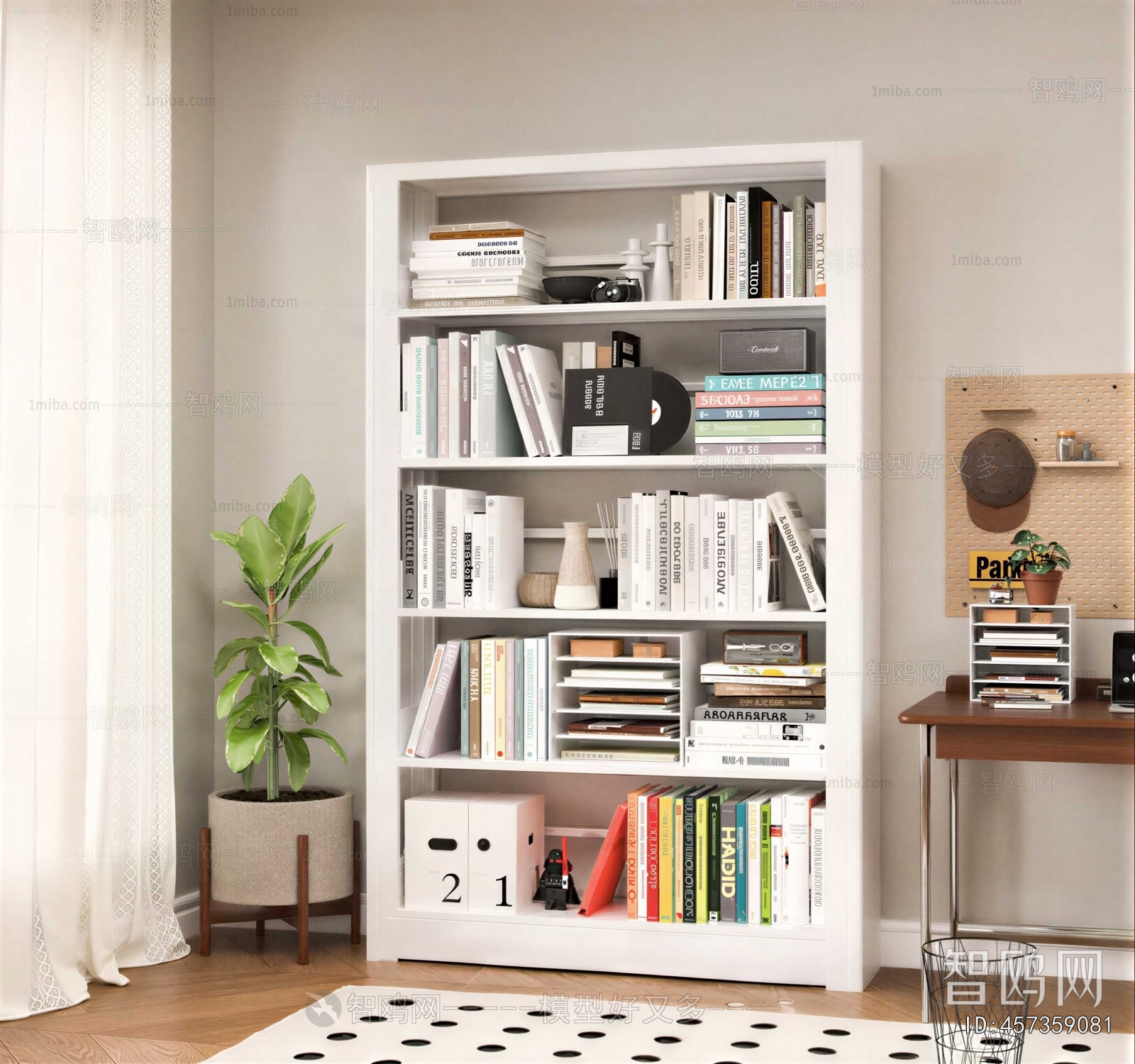 Modern Bookshelf