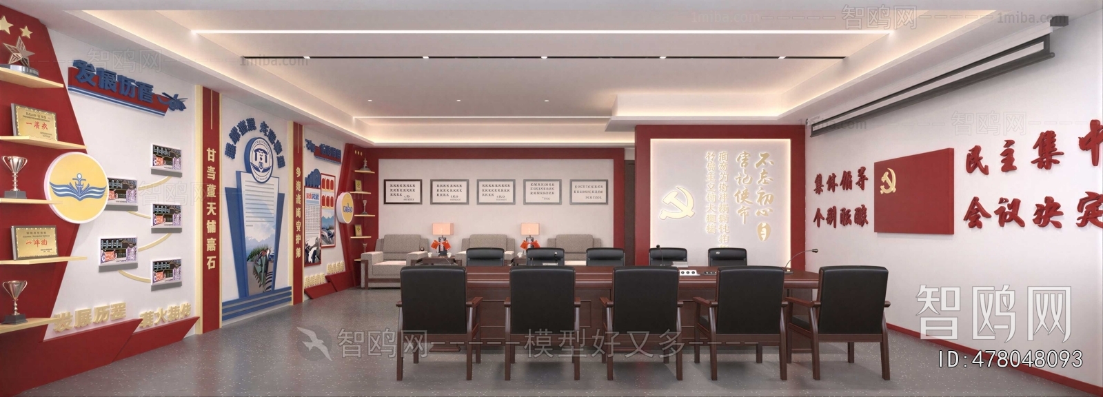 Modern Meeting Room