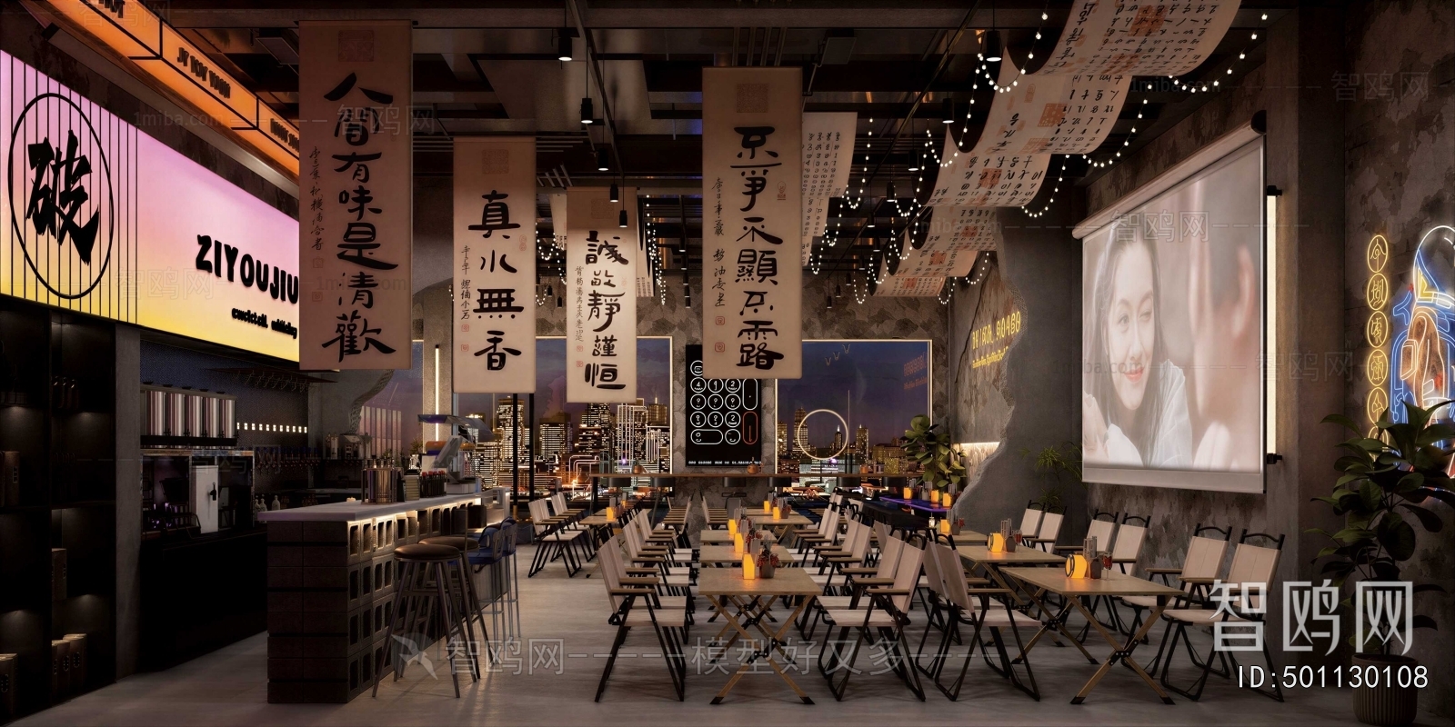 Industrial Style Bar