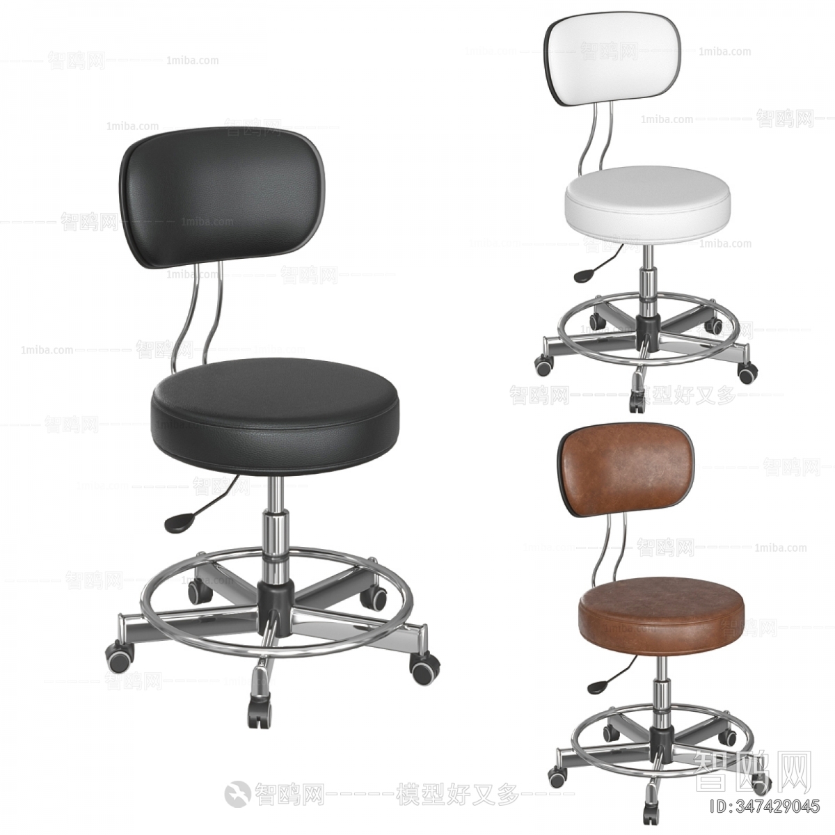 Modern Office Chair