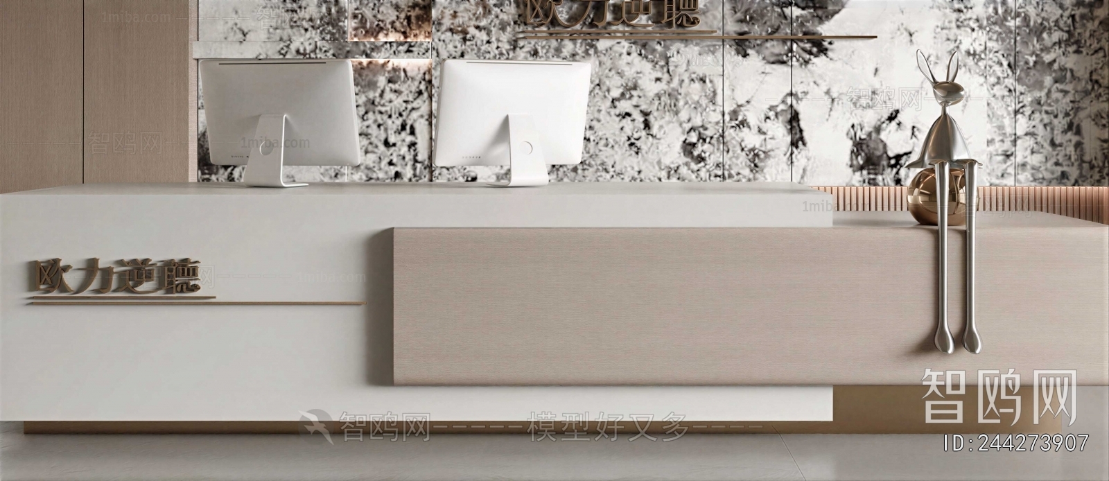 Modern Reception Desk