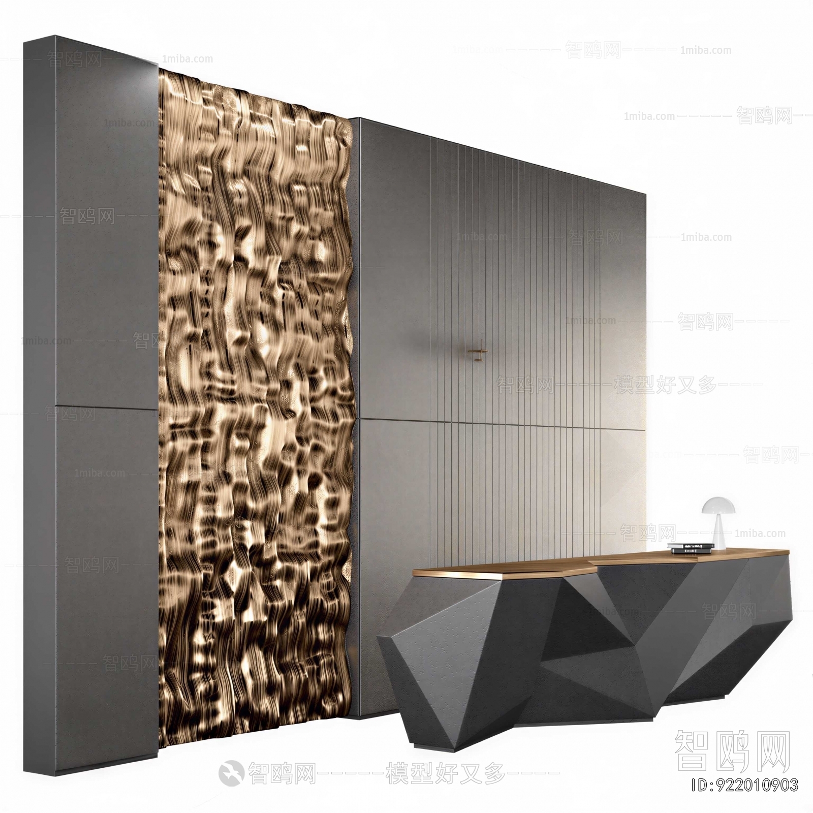 Modern Reception Desk