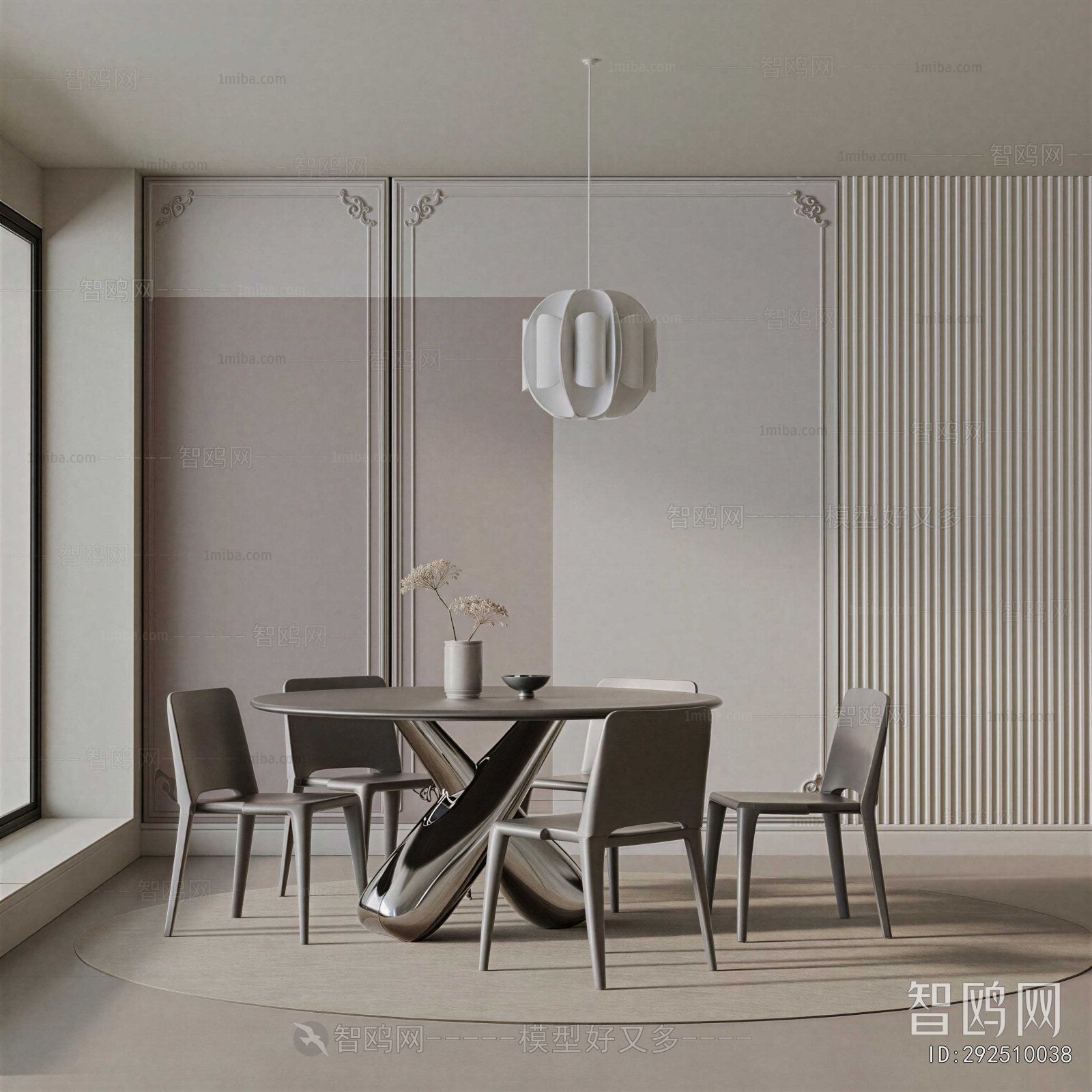 Modern Dining Room