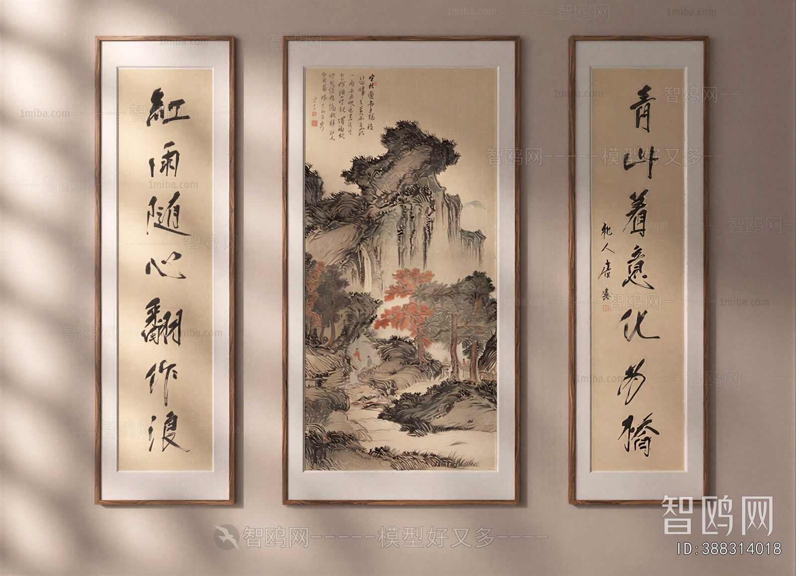 Chinese Style Painting