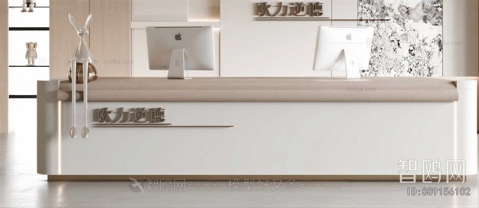 Modern Reception Desk