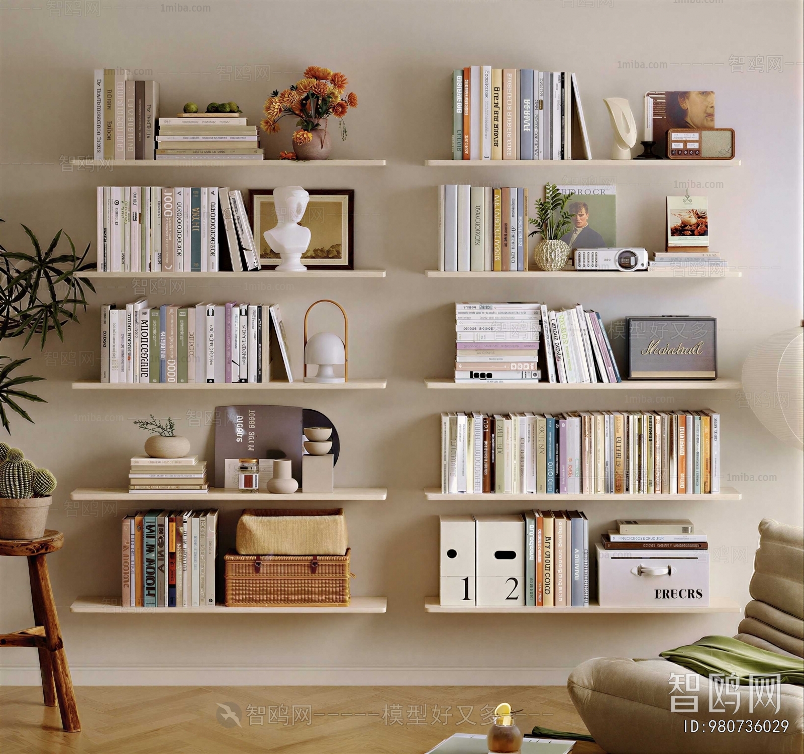 Modern Bookcase