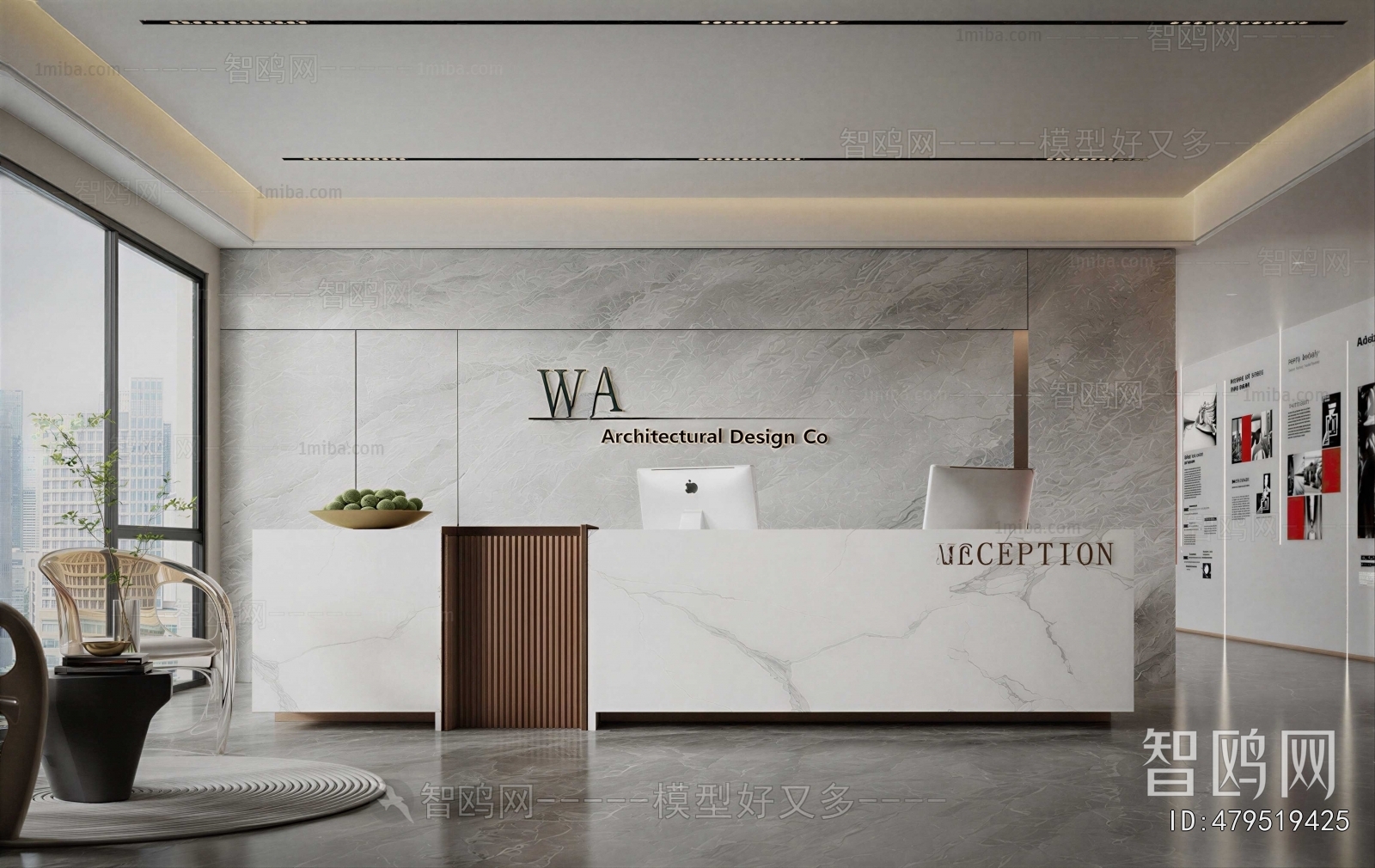 Modern Office Reception Desk