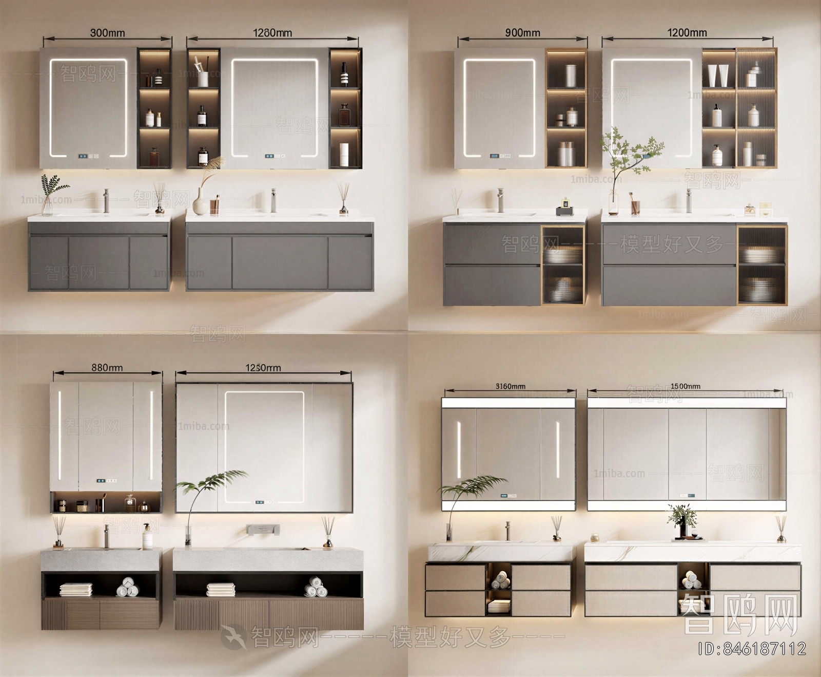 Modern Bathroom Cabinet
