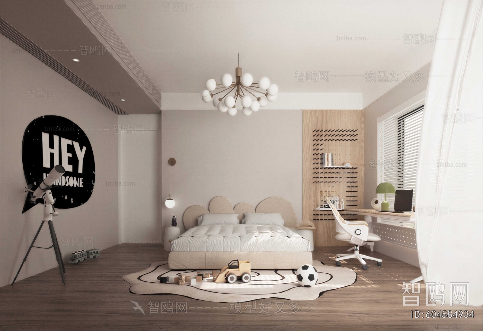 Modern Children's Room