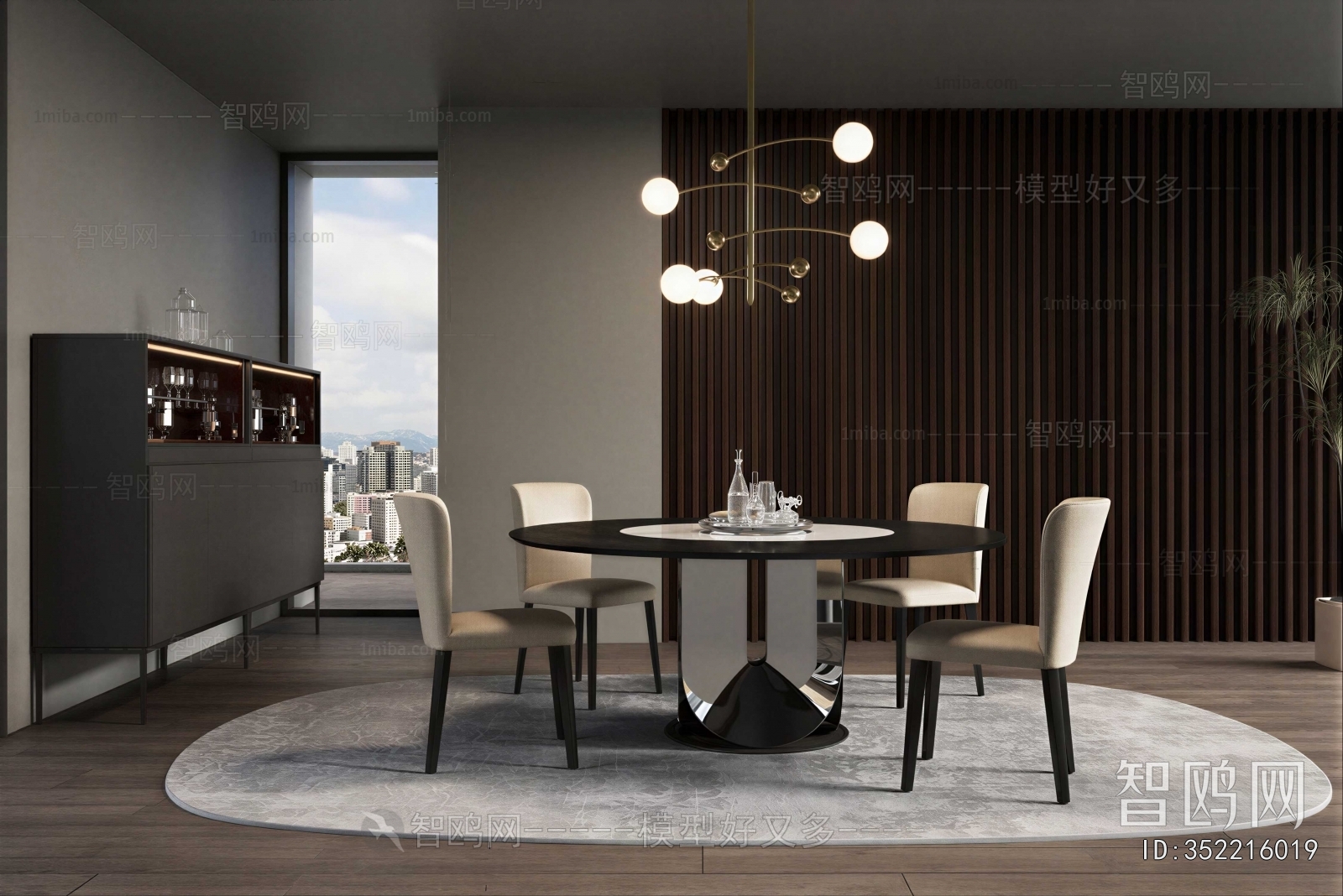 Modern Dining Room