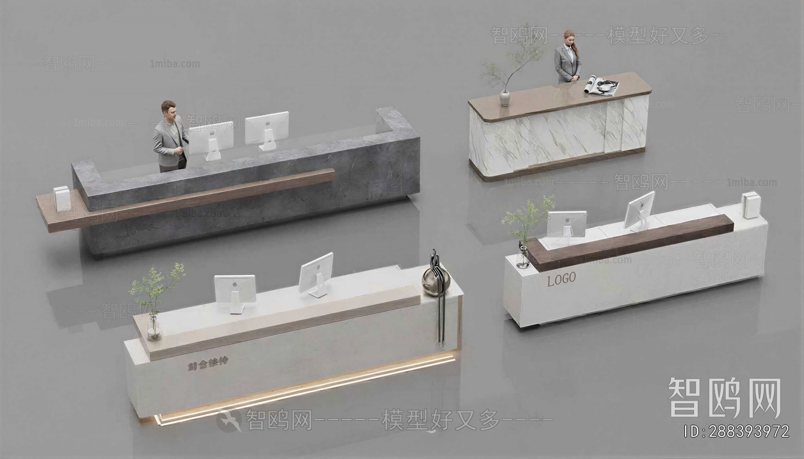 Modern Reception Desk