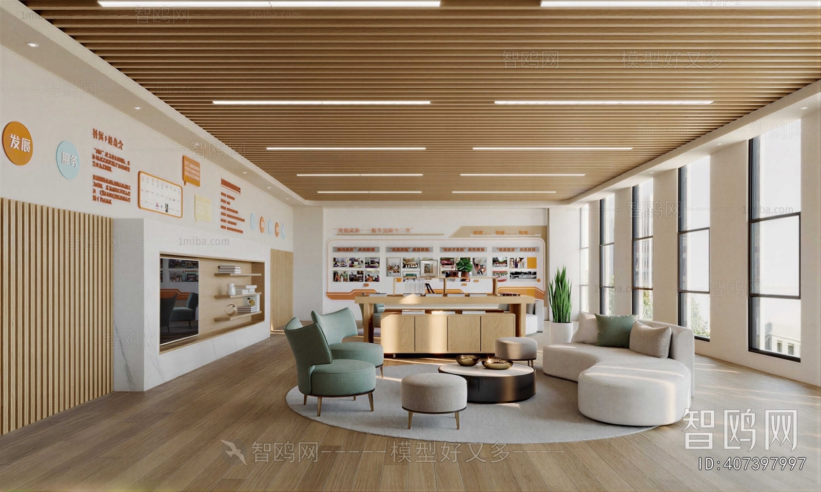 Modern Community Activity Center