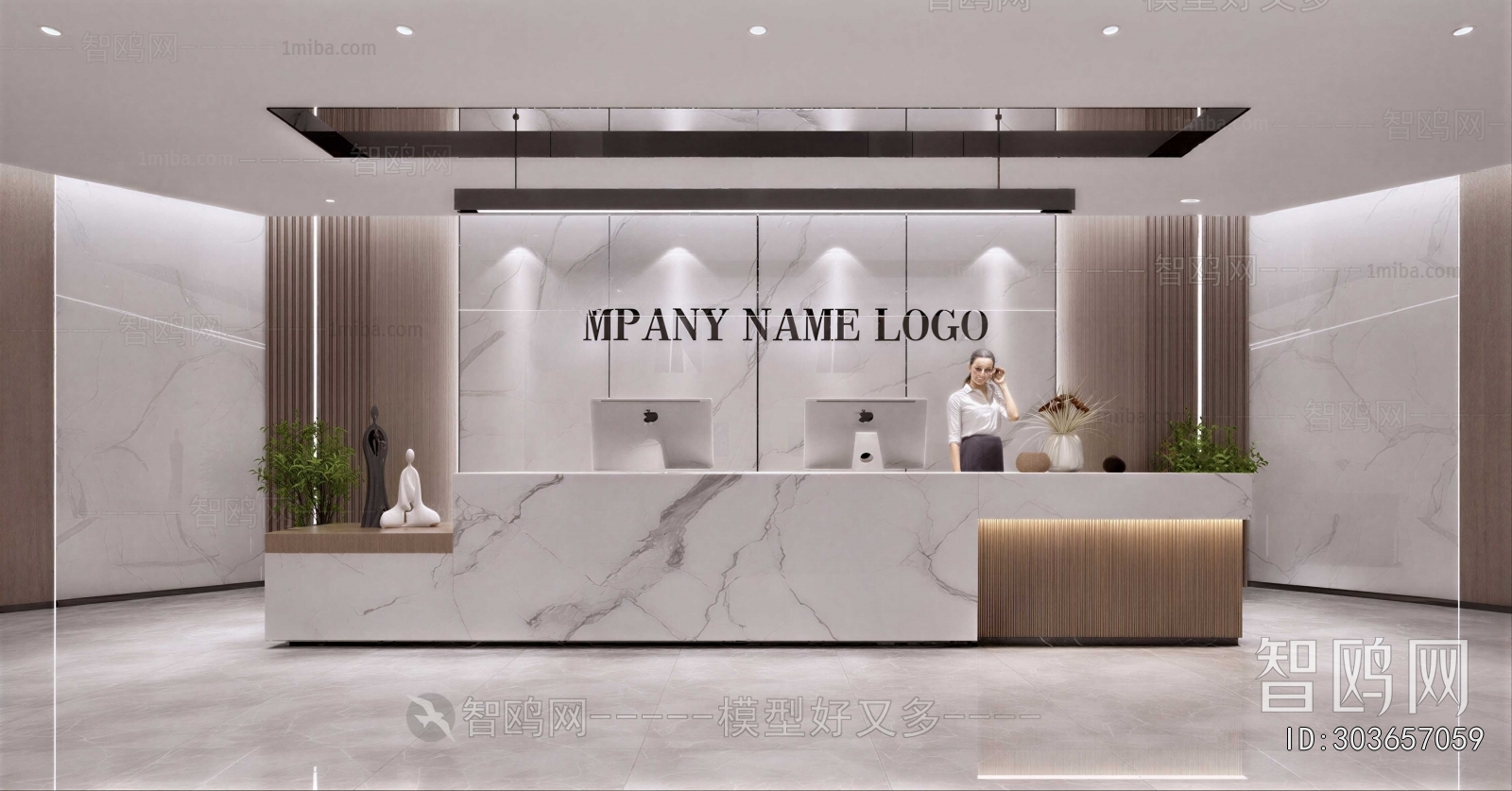 Modern Reception Desk