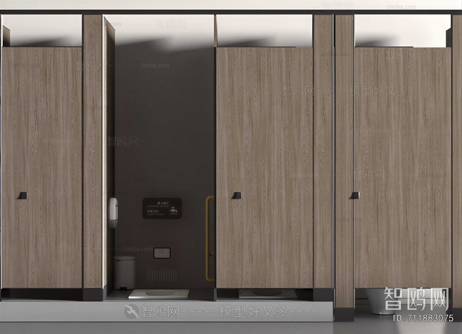 Modern Public Toilet