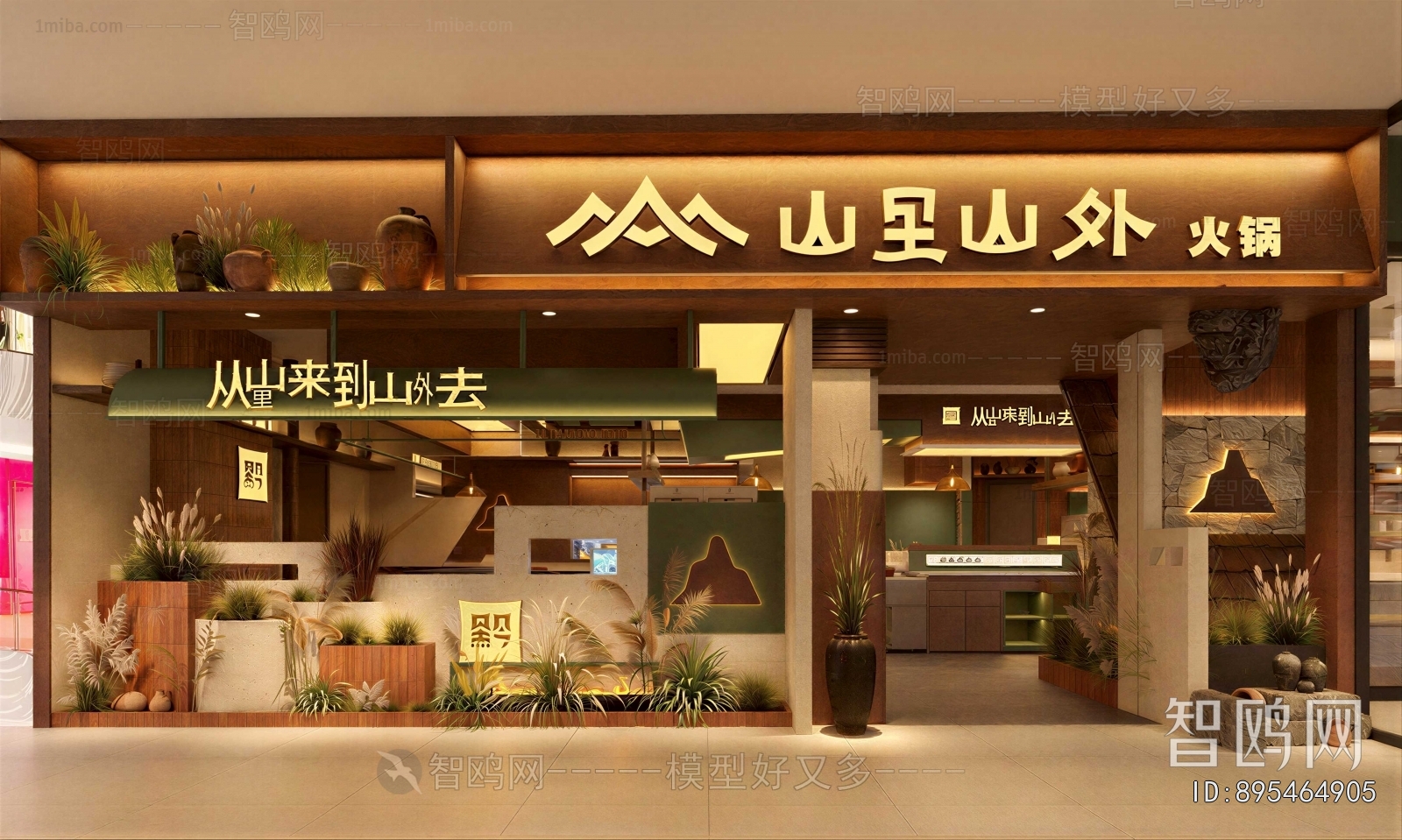 Modern Facade Element