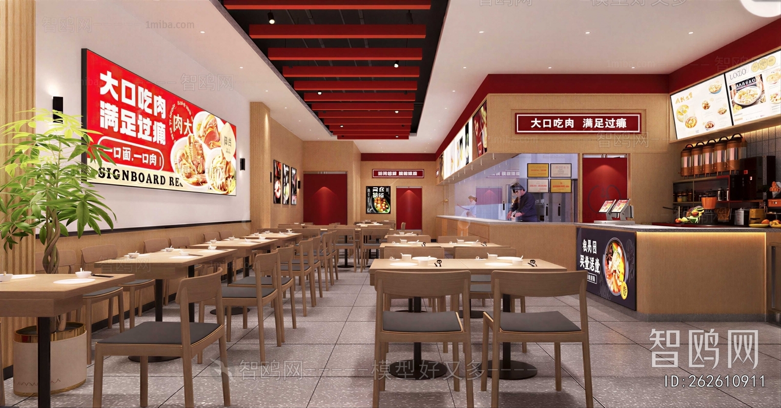 Modern Noodle Shop