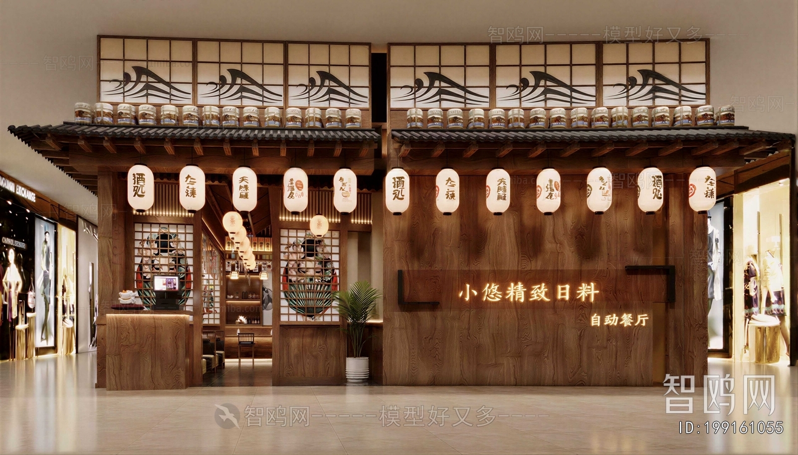 Japanese Style Facade Element