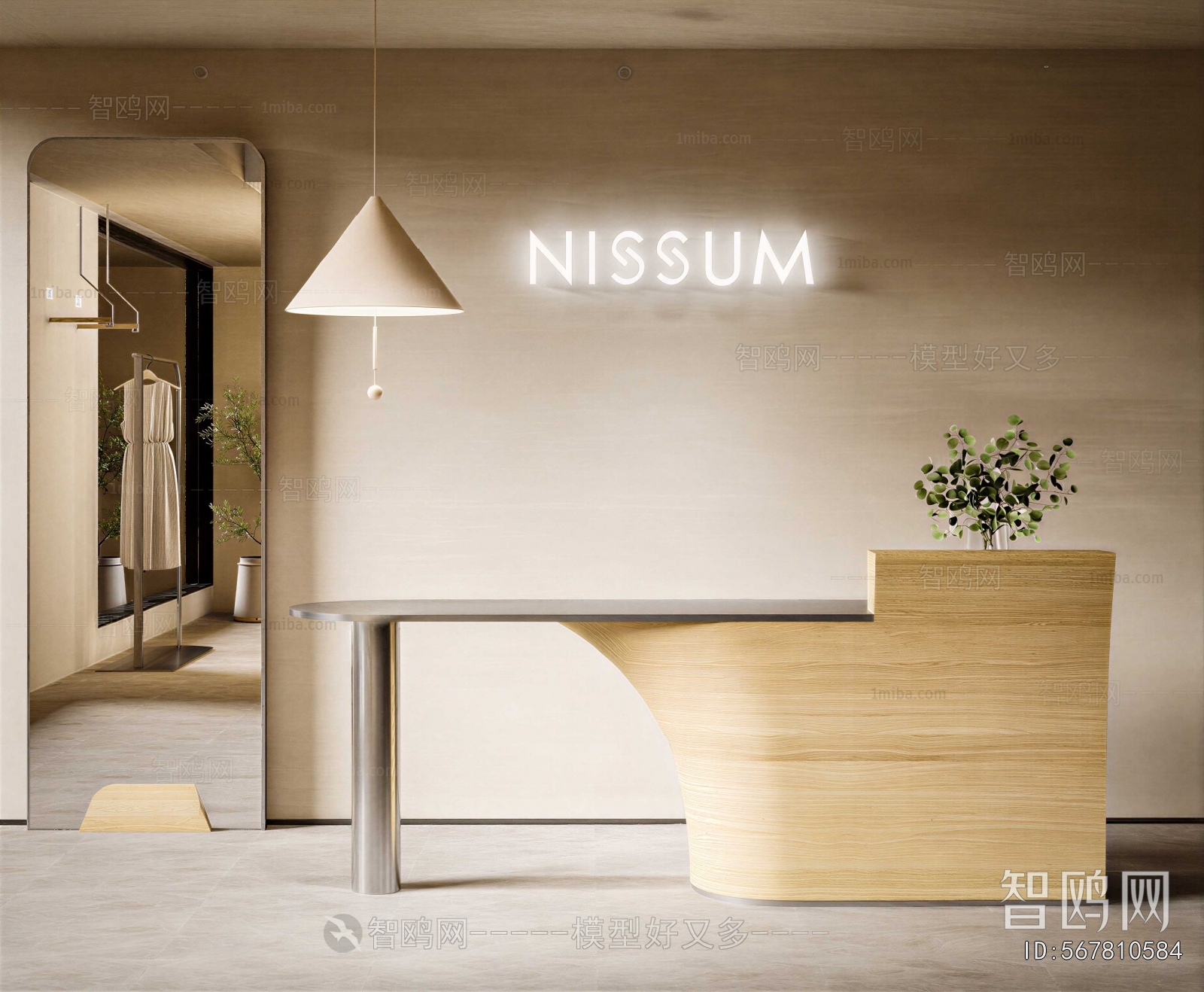 Modern Reception Desk