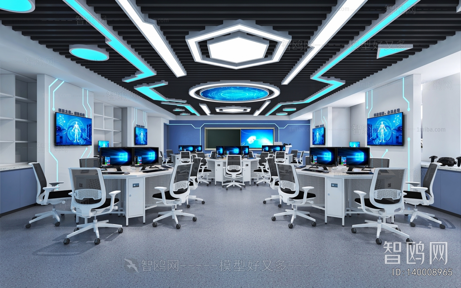 Modern Smart Classroom