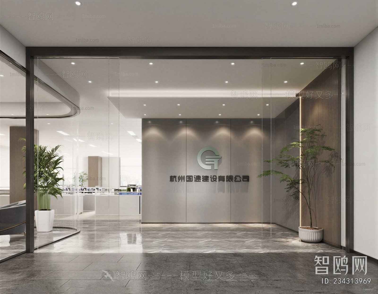 Modern Office Reception Desk