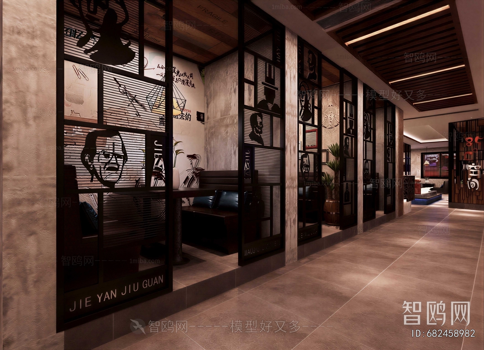 Industrial Style Bar