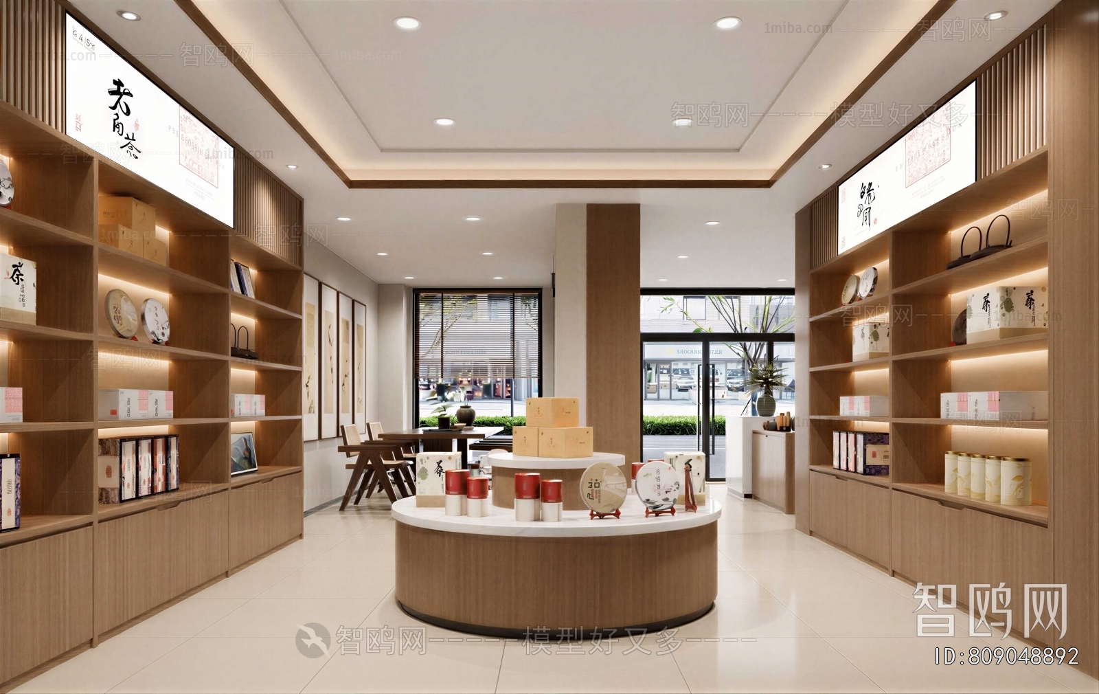 New Chinese Style Tea Shop