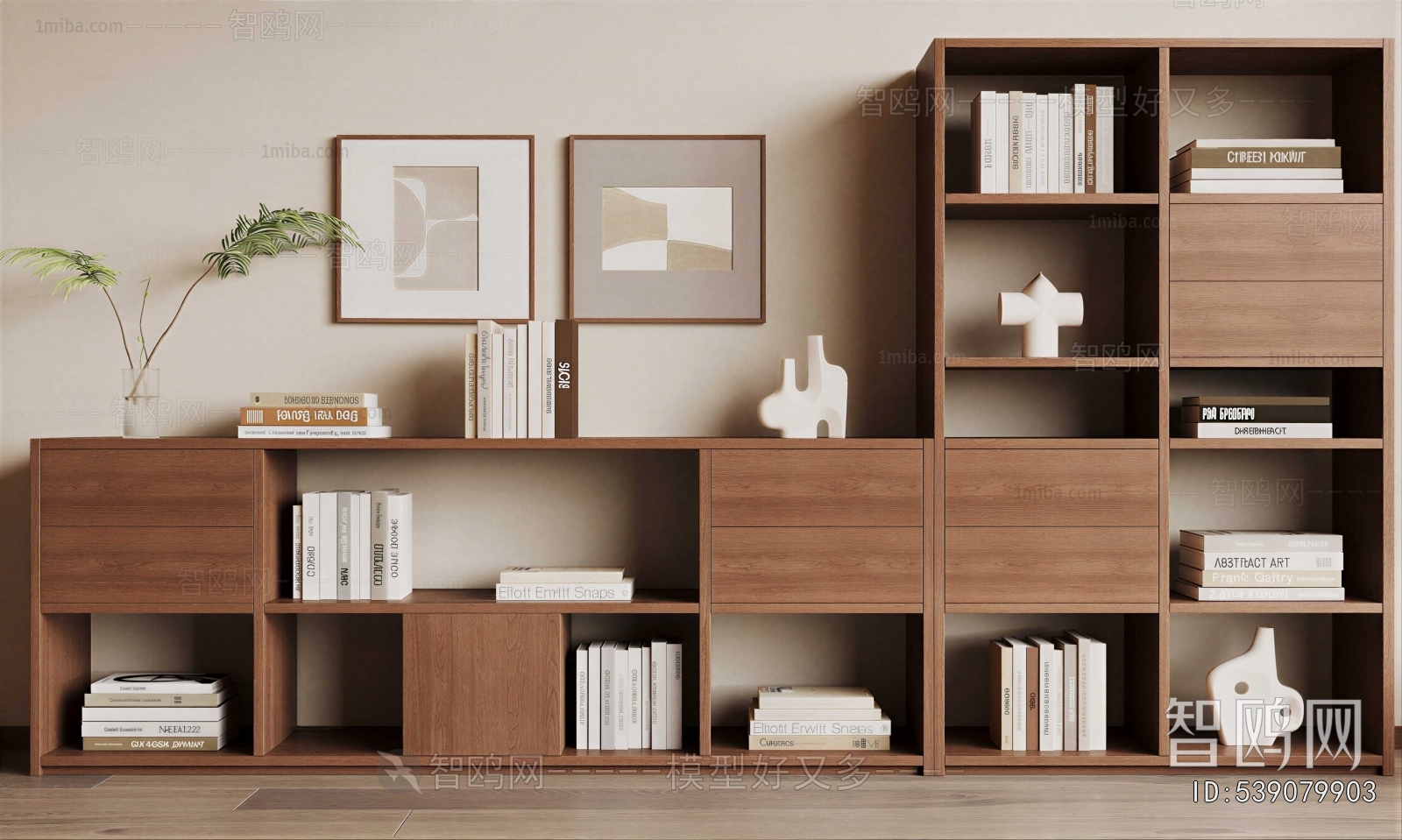 Modern Bookcase