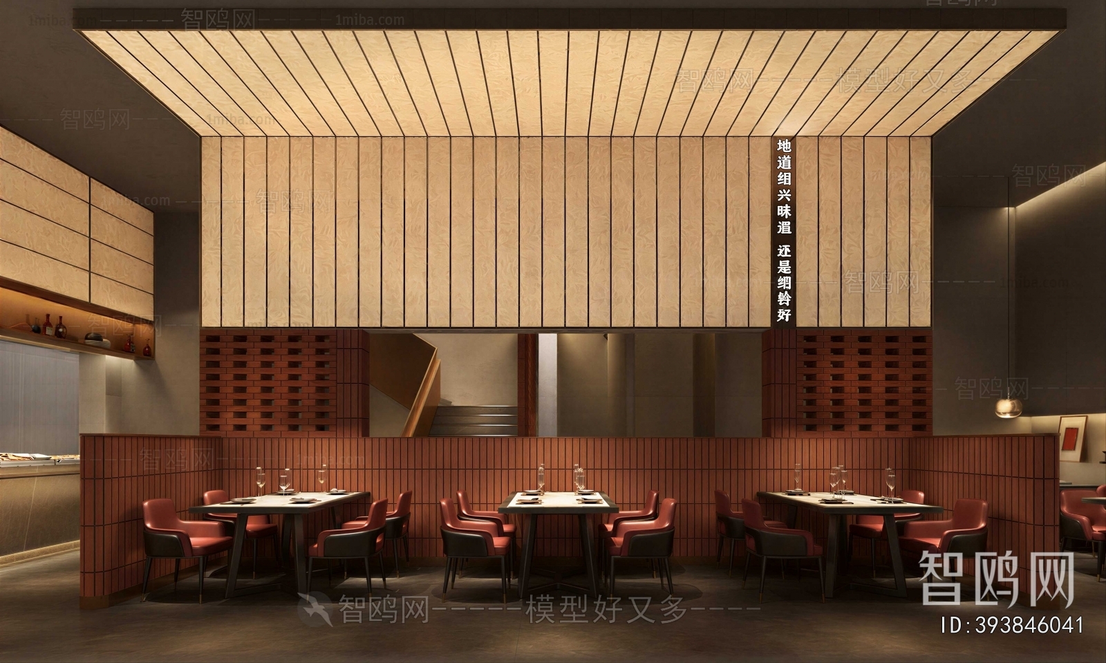 New Chinese Style Dining Room