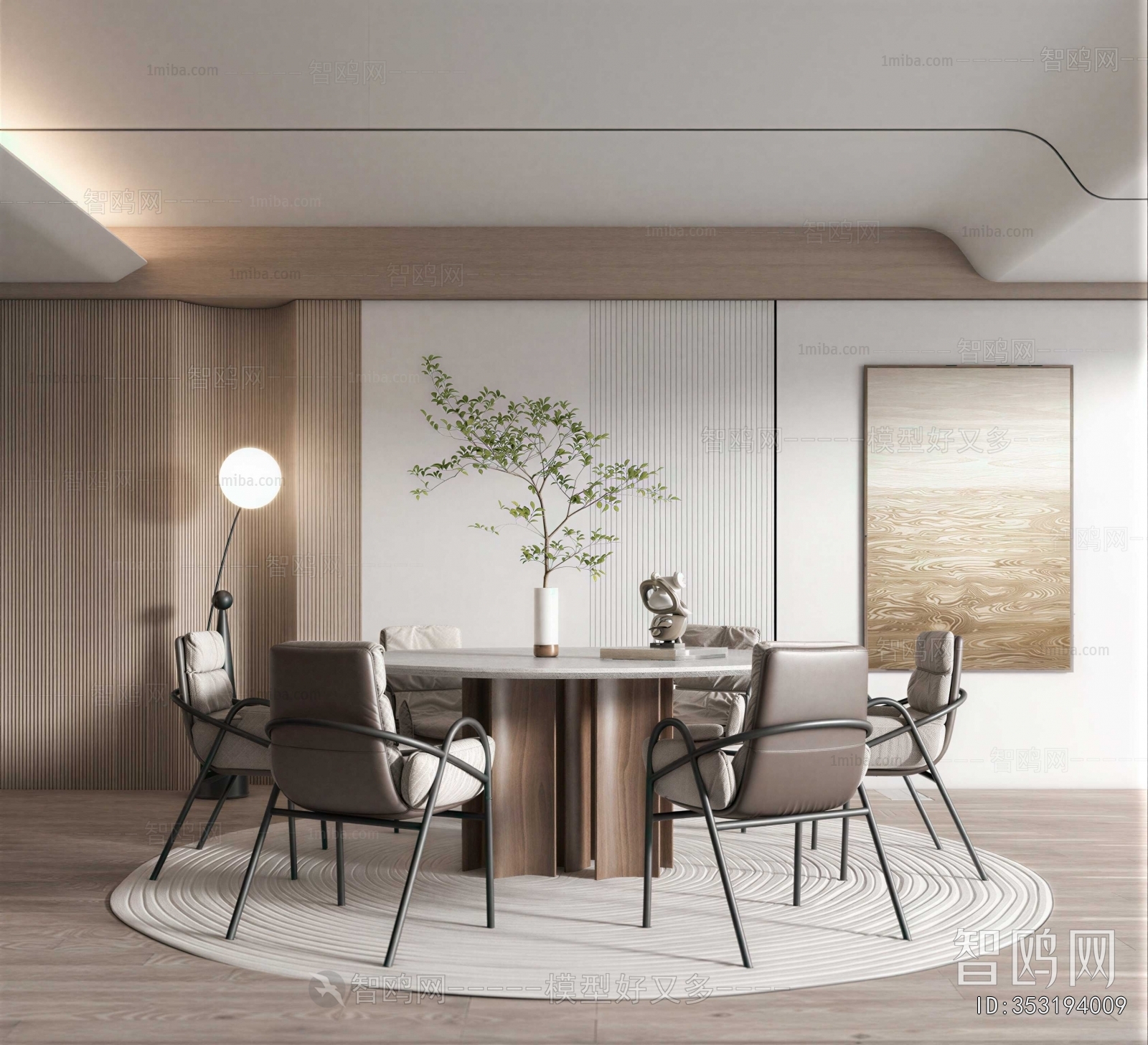 Modern Dining Room