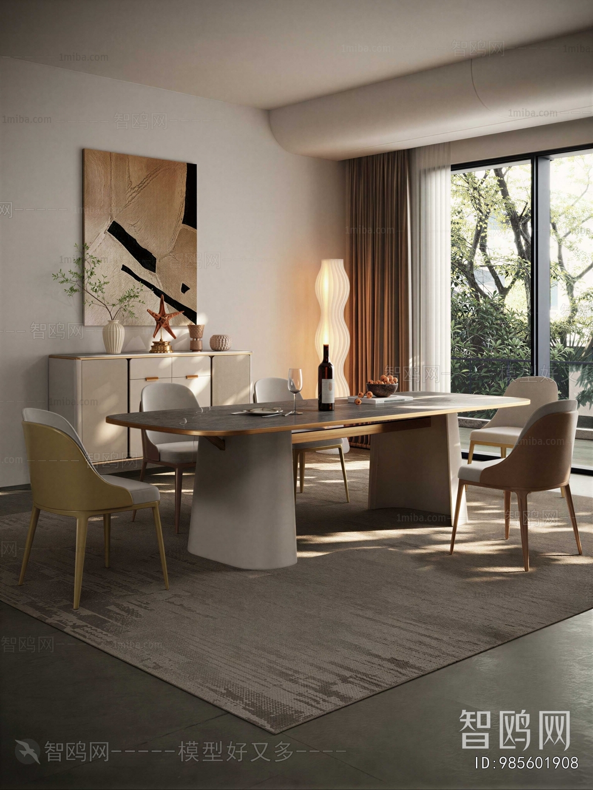 Modern Dining Room