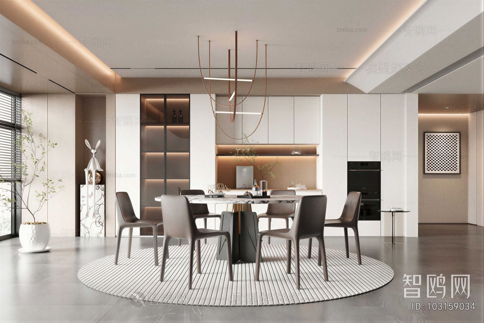 Modern Dining Room