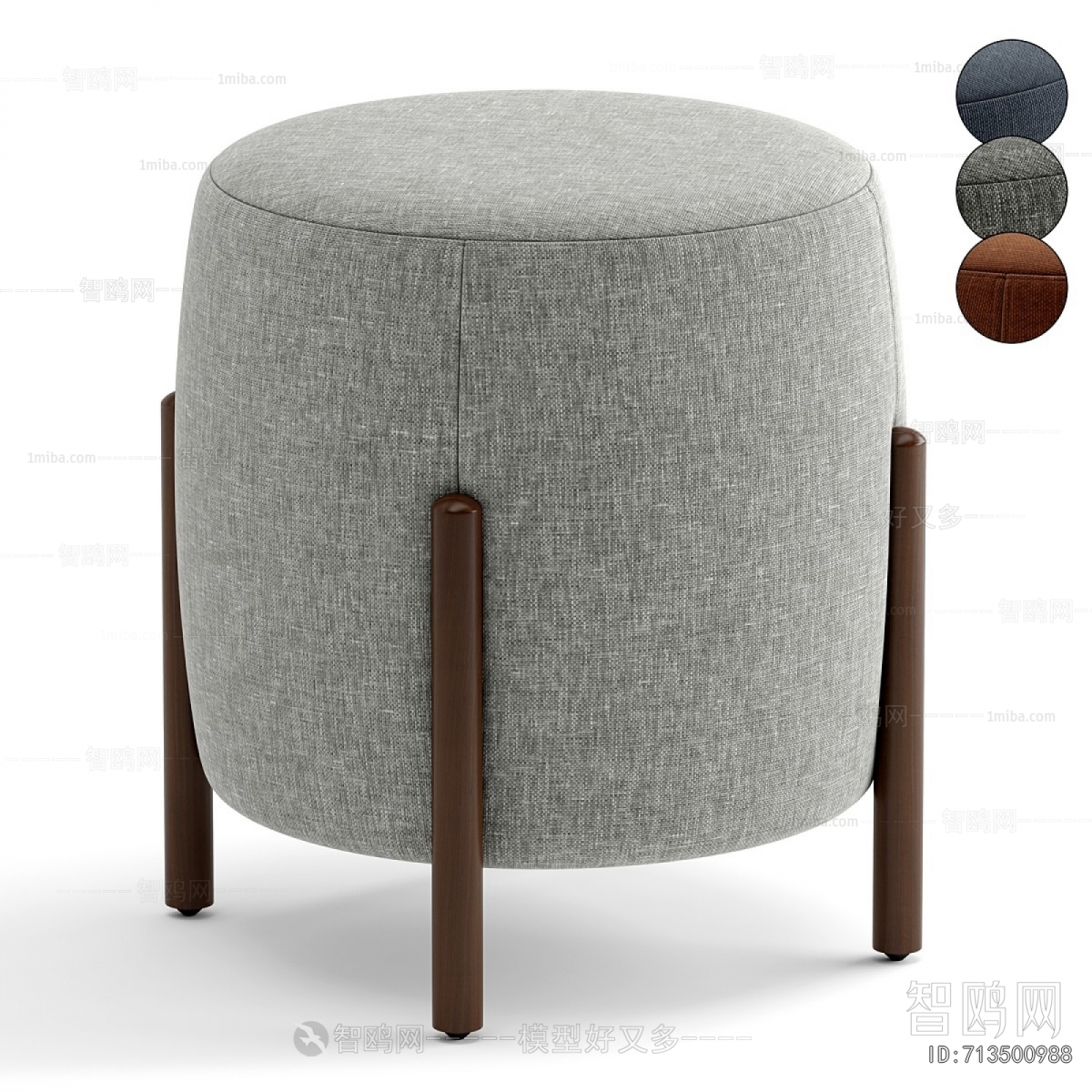 Modern Sofa Stool