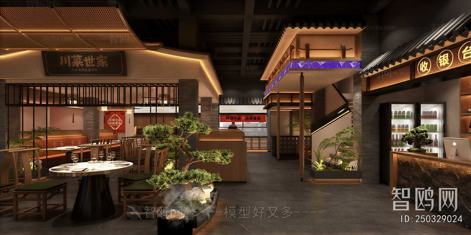 New Chinese Style Restaurant