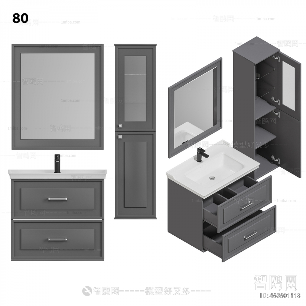 Modern Bathroom Cabinet