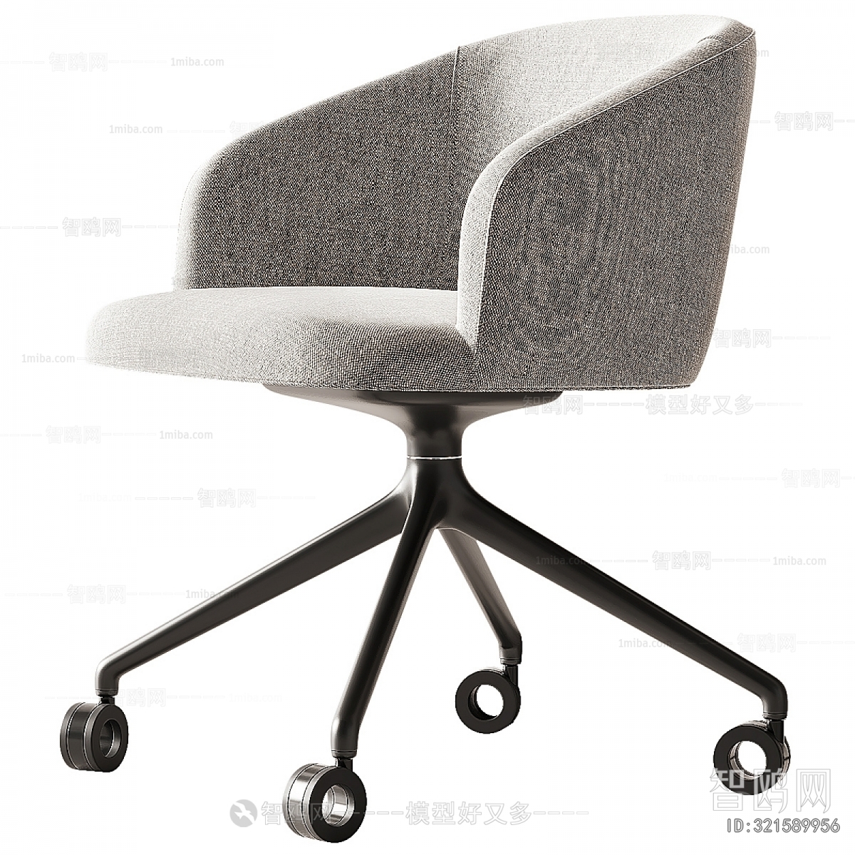 Modern Office Chair