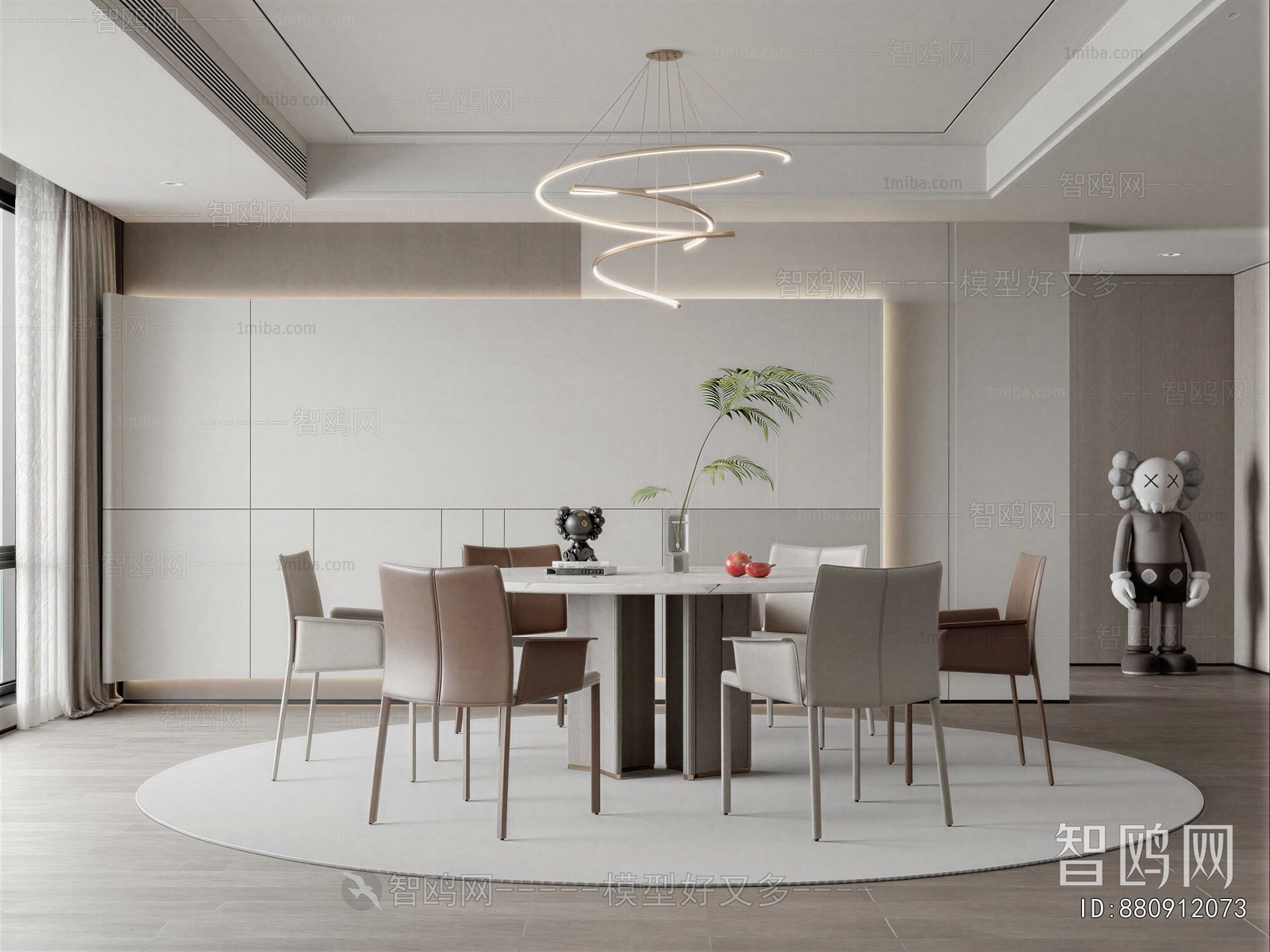 Modern Dining Room