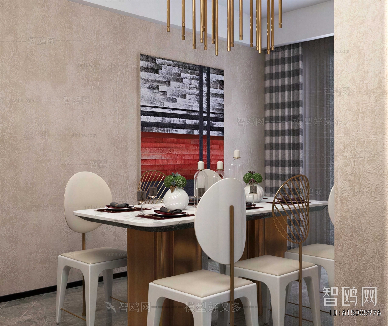 Modern Dining Room