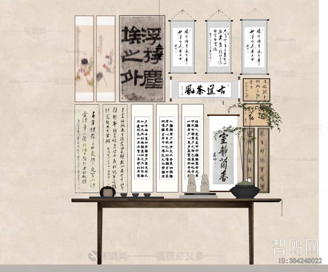 New Chinese Style Calligraphy And Painting